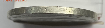 1 рубль 1897 год А.Г - image-17-10-21-11-54
