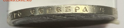 1 рубль 1898 год А.Г - image-17-10-21-12-29