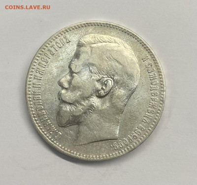 1 рубль 1898 год А.Г - image-17-10-21-12-29