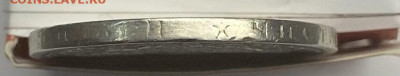 50 коп.1897 год* - image-17-10-21-12-31-1