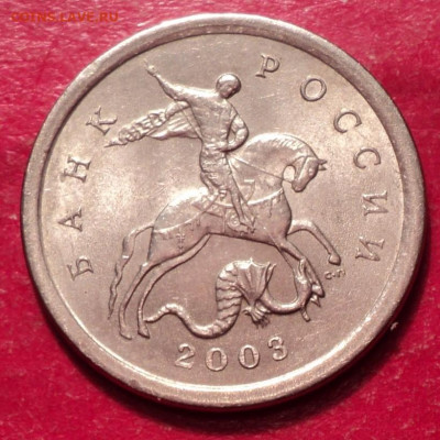 1к СП 2003г определение шт - DSC02464.JPG