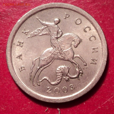 1к СП 2003г определение шт - DSC02460.JPG