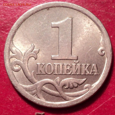 1к СП 2003г определение шт - DSC02459.JPG