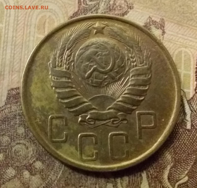 5 копеек 1946. До 23.10.21 в 22.00 - 20211018_230026