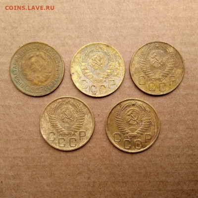 3 копейки 1931,46,54,55,56 (5 шт.) до 22.10 в 22.00мск - 2