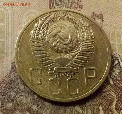 5 копеек 1954. До 23.10.21 в 22.00 - 20211018_231103