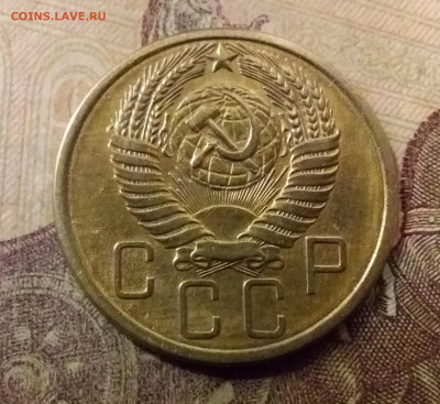 5 копеек 1955. До 23.10.21 в 22.00 - 20211018_231902
