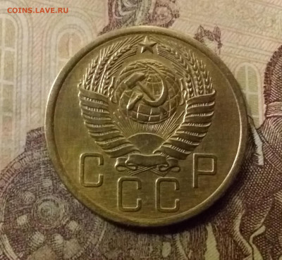 5 копеек 1956. До 23.10.21 в 22.00 - 20211018_232615