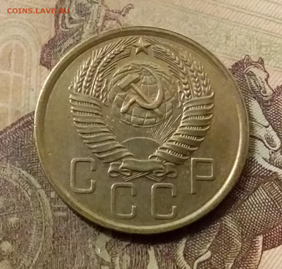 5 копеек 1957. До 23.10.21 в 22.00 - 20211018_234527