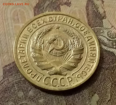 2 копейки 1926. До 23.10.21 в 22.00 - 20211018_234949