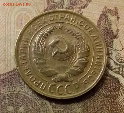 2 копейки 1930. До 23.10.21 в 22.00 - 20211018_235256