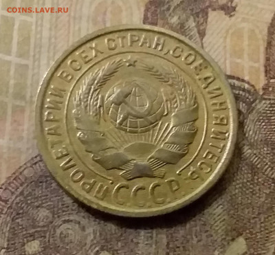 2 копейки 1931. До 23.10.21 в 22.00 - 20211018_235546