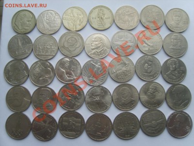 Юб.1р.3р.5р.1965-1991гг. на выбор 42 монеты. - S8301180.JPG
