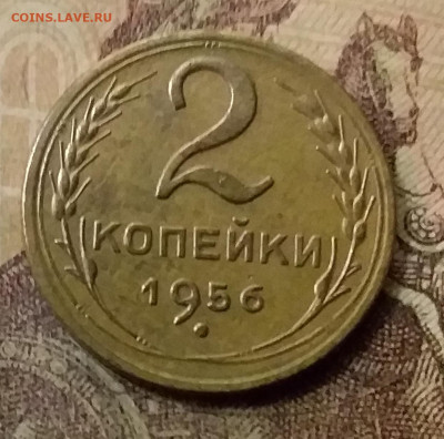 2 копейки 1956. До 23.10.21 в 22.00 - 20211019_003835
