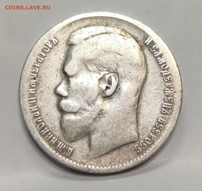 2 рубля одним лотом, 1898**, 1896 АГ до 21.10.2021 в 22:00 - IMG_20211018_235732