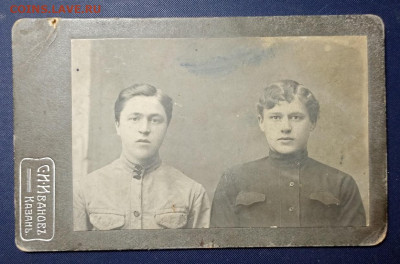 Фото 2-х молодых людей до 1917 г Казань - иванов казань 1.1
