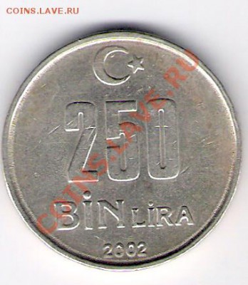 ТУРЦИЯ 250.000 лир 2002, до 05.11.2011 22-00мск. - сканирование0085