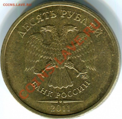 10р 2011г ММД, смещение - img109 1
