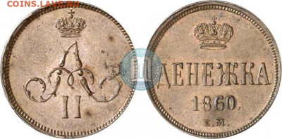 Немного современных марок РФ - 1860