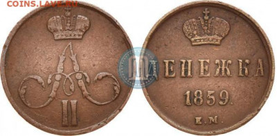 Немного современных марок РФ - 1859
