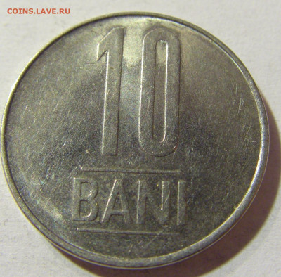 10 бани 2019 Румыния №1 24.10.2021 22:00 МСК - CIMG0499.JPG