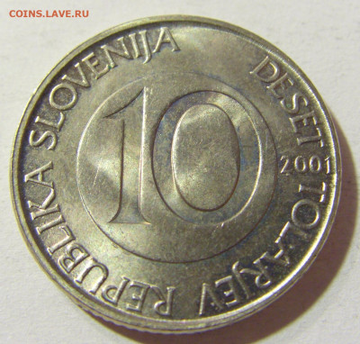 10 толар 2001 Словения №1 24.10.2021 22:00 МСК - CIMG0543.JPG