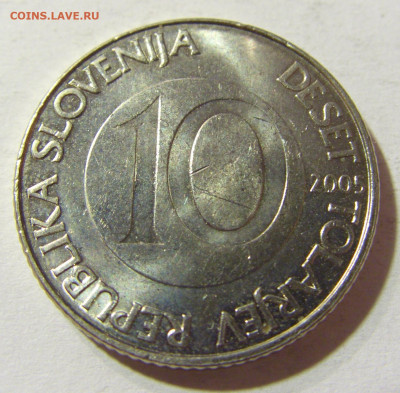 10 толар 2005 Словения №1 24.10.2021 22:00 МСК - CIMG0559.JPG