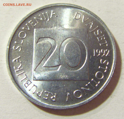 20 стотинов 1992 Словения №2 24.10.2021 22:00 МСК - CIMG0575.JPG