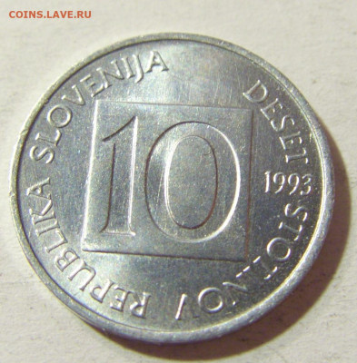 10 стотинов 1993 Словения №1 24.10.2021 22:00 МСК - CIMG0579.JPG