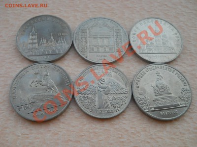 Юбилейные рубли СССР 6штук разны мешковые 2,11,2011 22-00мск - DSCN7536