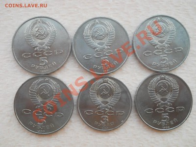 Юбилейные рубли СССР 6штук разны мешковые 2,11,2011 22-00мск - DSCN7538