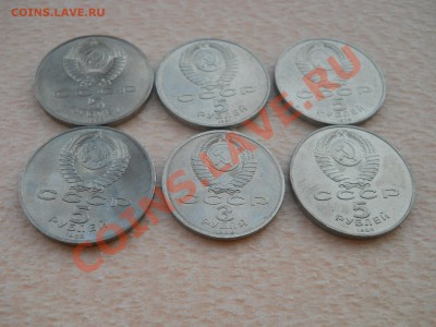 Юбилейные рубли СССР 6штук разны мешковые 2,11,2011 22-00мск - DSCN7539