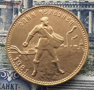 Сеятель 1981 года ммд - 860BCBB0-9440-455A-8BA4-C7F75118BC0F