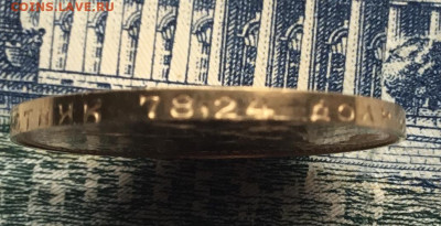 Сеятель 1981 года ммд - 5293AA0A-73A4-4F16-9115-18BC94F63273