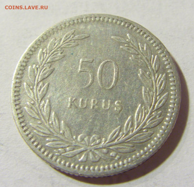50 куруш 1948 Турция №1 24.10.2021 22:00 МСК - CIMG6894.JPG