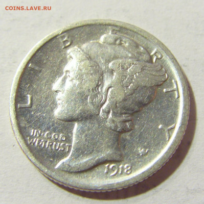 10 центов 1918 США №1 24.10.2021 22:00 МСК - CIMG6915.JPG