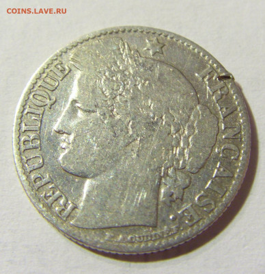 50 сантим 1871 Франция №1 24.10.2021 22:00 МСК - CIMG6932.JPG