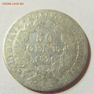 50 сантим 1871 Франция №1 24.10.2021 22:00 МСК - CIMG6930.JPG