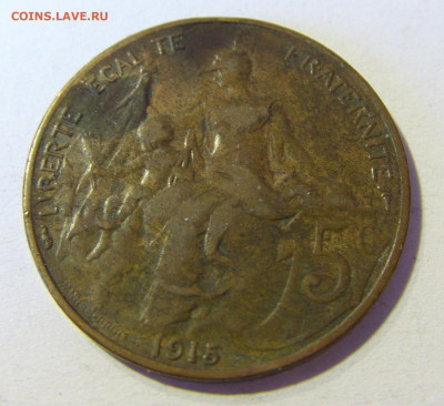 5 сантим 1915 Франция №1 24.10.2021 22:00 МСК - CIMG0587.JPG