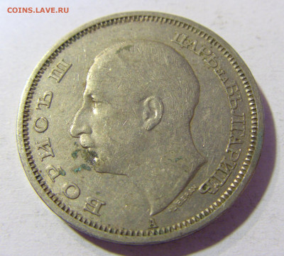 50 лева 1940 Болгария №1 24.10.2021 22:00 МСК - CIMG0597.JPG