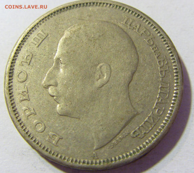 50 лева 1943 Болгария №1 24.10.2021 22:00 МСК - CIMG0601.JPG