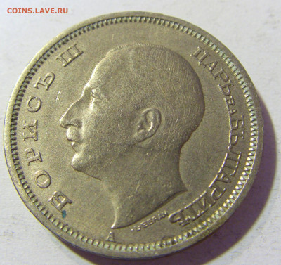 50 лева 1943 Болгария №2 24.10.2021 22:00 МСК - CIMG0605.JPG