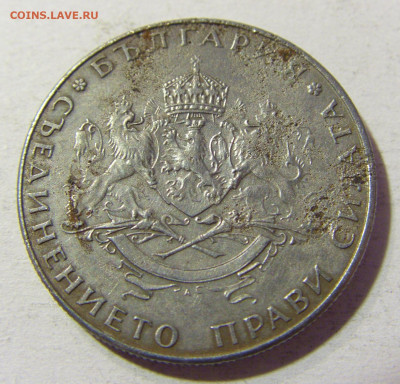 2 лева 1943 Болгария №1 24.10.2021 22:00 МСК - CIMG0641.JPG