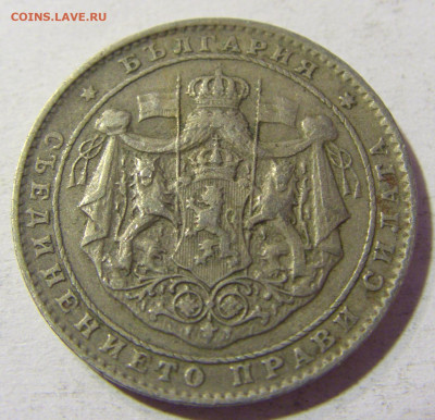 2 лева 1925 Болгария №1 24.10.2021 22:00 МСК - CIMG0649.JPG