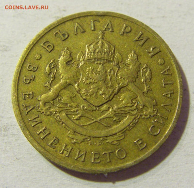 50 стотинок 1937 Болгария №1 24.10.2021 22:00 МСК - CIMG0685.JPG
