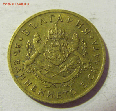 50 стотинок 1937 Болгария №2 24.10.2021 22:00 МСК - CIMG0689.JPG