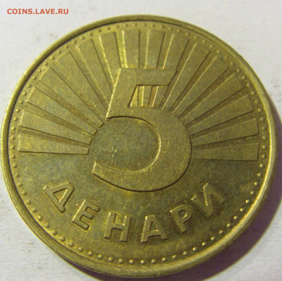 5 денар 1993 Македония №1 24.10.2021 22:00 МСК - CIMG0711.JPG