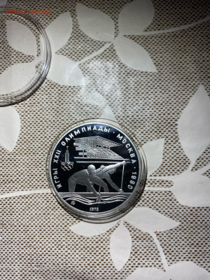 10 руб. Олимпиада 80 Гребля. 1978г. Пруф. СССР. Серебро - mwleXwviJqk