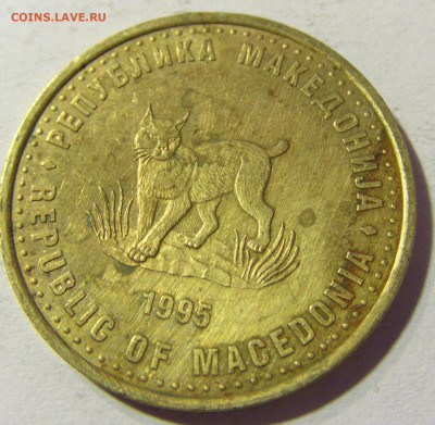 5 денар 1995 ФАО Македония №1 24.10.2021 22:00 МСК - CIMG0721.JPG