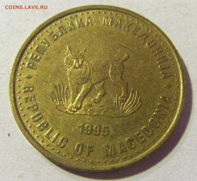 5 денар 1995 ФАО Македония №2 24.10.2021 22:00 МСК - CIMG0725.JPG